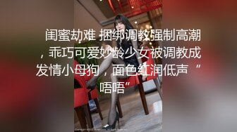 【极品外围探花】新晋探花大战苗条兼职学生妹，胆子大直接偷拍洗澡，乖巧听话近景啪啪