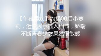 Make性专家 极品美乳白嫩幼师 淫乱3P高燃爆肏一天一夜 精侧肉便器 尽情玩弄输出