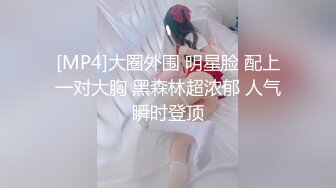 【新片速遞】&nbsp;&nbsp;果然还是大的舒服❤️我与我的健身教练,臀宽过肩赛过活神仙~骚穴水多多❤️后入这样抽插真的是太舒服啦！[14M/MP4/01:16]