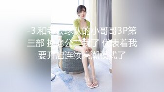 猥琐房东合租房浴室暗藏摄像头 偷窥4个年轻女生洗澡 (2)