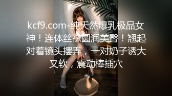 [MP4/ 1.14G] 超人气 尤物Couple&nbsp;&nbsp;会员VIP收费1888流出 高颜值反差婊车震肉偿金主 肉棒后入蜜臀直怼宫