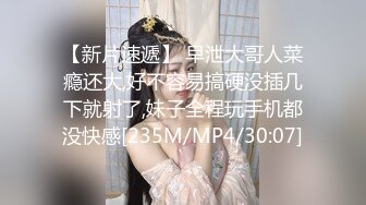 蜜桃传媒 pmc-422 处女膜献给按摩师学长-温芮欣