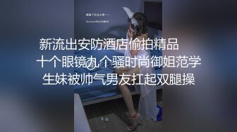 骚会计口活贼好