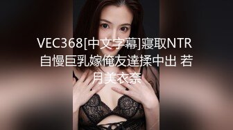 绝版樱花主题酒店偷拍中年老男人和自己的短发情人在酒店做爱，情人做爱娇嗔享受【MP4/1.55G】