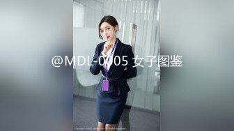 @MDL-0005 女子图鉴