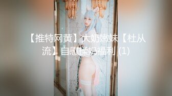 ID：绅士也疯狂 作品003 帝都约战已婚少妇 口活不错的