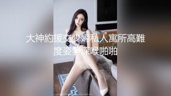 后入抽插前女友，长沙