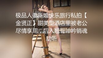 新人夫妻申邀请码淫妻三洞全开，骚不骚你们说了算