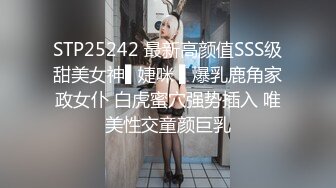 [MP4/828MB]扣扣傳媒FSOG-026Cola醬的性福生活