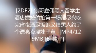 [MP4/1.3G]阿森攝影約啪粉穴嫩妹酒店足交擼玩雞巴啪啪顏射／推特美腿蘿莉穿各色情趣制服抖臀露穴勁歌艷舞等 .SD