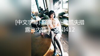 ⚫️⚫️宅男女神，推特极品福利姬【全世界最好的酒】收费私拍，白皙无毛粉鲍肛塞跳蛋水晶棒紫薇白浆泛滥，撸点超高