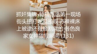 真是一代比一代骚呀,几个小伙和一个学妹待屋里，女孩帮其中一个打飞机，真他妈过瘾，这种学妹不得了！