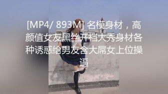 【新片速遞】商场女厕近距离偷窥 眼镜美女有点发黑的小鲍[926M/MP4/08:37]