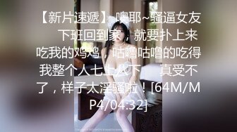 2024年9月，新人，极品，【纯情女高】，难得一见的白虎一线天，被中年男子家中狂草 (2)