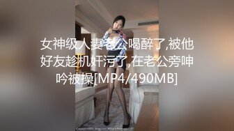 【极品❤️美少女】精主TV✿ 馒头B萝莉女儿玉足榨精 黑白双丝性感诱人 透过美腿意淫迷人裂缝 湿嫩粉穴隐约泛汁 无情榨射[508MB/MP4/31:34]