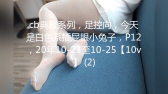 【AI巨星性体验】让女神下海不是梦之宅男女神『林志玲』激烈乳交让你爽射到爆 射玩再裹超爽 高清1080P原版