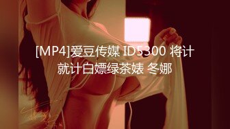 2024重磅核弹，推特网黄极品骚婊【露娜的異想世界】调教超市露出啪啪野战肛交足交，高挑白皙气质长发女神级别【上】 (8)