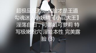 【Stripchat】黑丝美乳少妇主播「candy-yiyi」各种道具玩弄嫩逼高潮双腿抽搐大量喷白浆【自压水印】