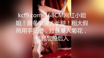 国产麻豆AV MCY MCY0004 女儿被操的叫爸爸不要 沈娜娜