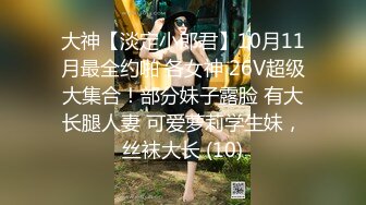 大奶子学妹！又大又圆~【小小菠萝】啪啪~口爆~自慰~过瘾~ (2)