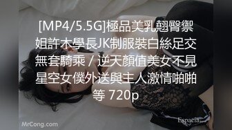 国产AV 蜜桃影像传媒 PMC041 色欲熏心 强奸堂妹 金宝娜