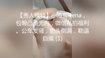 【爆乳网红❤️反差性爱】极品身材爆乳秘书网红『卡莉』最新露出性爱自拍 和男友激操性爱 乳浪翻滚 高清720P原版 (7)