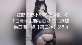 高铁极品坑闺蜜抄底！都是颜值不错的小姐姐们[4K超清无水原版] (9)