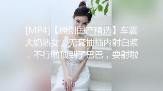 国产CD伪娘系列蜜雅6 插入整根自慰棒爽到抽搐后像小母狗一样趴着被直男滴蜡后入爆操射嘴里