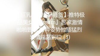 极品炮架子！~骑乘后入多种体位啪啪【极品小表妹】被无情打桩机拼命抽插[22v ] (22)