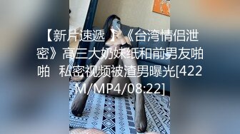 [MP4]STP24784 清纯甜美的妹子，一般长得漂亮的妹子态度就是一般，小哥想亲嘴 必须漱口 不然没门，为报复她 把她抱起来狠狠地操，让她咬手指 VIP2209