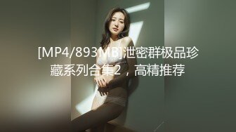 [MP4/ 599M] 大奶黑丝美女 啊啊爸爸用力操我骚逼 身材不错奶大鲍鱼肥 无套内射