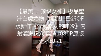 【新片速遞】&nbsp;&nbsp;漂亮小姐姐69吃鸡啪啪 身材苗条无毛鲍鱼粉嫩 被小哥多姿势猛怼 爽叫不停 一个太能操一个太能叫 妹子走路都不稳了[1090MB/MP4/59:40]