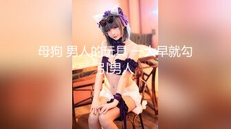 后入01骚母狗 叫声淫荡小骚逼很紧