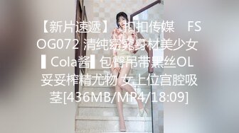 【Stripchat】女主播国产极品吊钟巨乳女主播「Lin Lin」情趣黑网撅屁股自己拍打淫叫吐舌头好魅惑【自压水印】