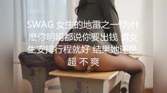 【新片速遞】 套路家政保洁小妹,不断引导撩骚,被小妹愤怒一顿骂,不把我当人看啊,最后加钱还是艹到手,还被嫌弃J8太小了[348M/MP4/42:04]