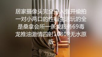 超火国模小姐姐推荐极品美图 玥玥(S+V)大尺度私拍视图包 2V[80P/493M]