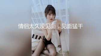 小鱼spicy苗条少妇和外国男友啪啪自慰，骑脸舔逼骑乘侧入肛塞震动棒抽插诱惑