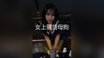 27岁重点中学特级教师放学后免费上门给粉鸡体育生辅导生理课 (1)