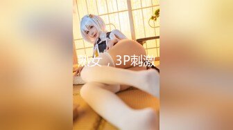 [MP4/143MB]【百度云泄密】渣男和羞涩的小女友开房啪啪分手后被曝光