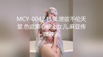 PMC-248.斑斑.新婚媳妇被禽兽公公强奸.无套操了儿子的巨乳老婆.蜜桃影像传媒