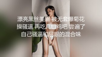 高颜大牛子黑丝高跟伪娘 好痒 好想被人舔鸡吧 不要拍了过来帮我舔 小骚货 受不了了在家紫薇撸一发射好远