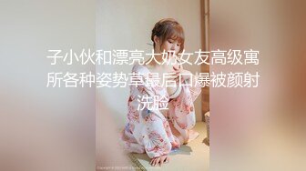 【阿姨的幸福时光】如何少奋斗20年，年轻小哥拥有大屌，荷尔蒙爆发，抽得阿姨直呼爽快连连，嘴里含着受不了！