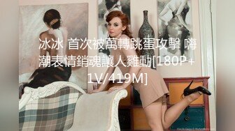 [HD/1.1G] 2023-03-28 兴风作浪的姐姐DYPE-003情欲考核篇