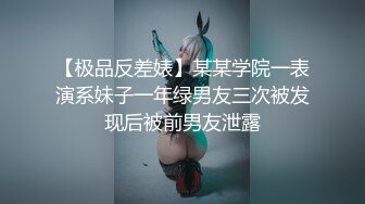 极品美女说我好