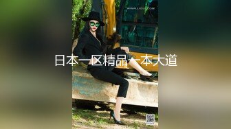 [MP4/ 414M]&nbsp;&nbsp;胖子传媒工作室，粉丝万众期待良家，婚纱女返场，眉目含情耳鬓厮磨，翘臀美乳激情爆操高潮