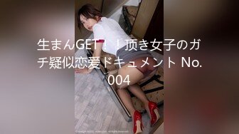 新人 杏子 性感红色情趣服饰 曼妙身姿娇媚动人 甜美笑容引人入胜[76P/626M]