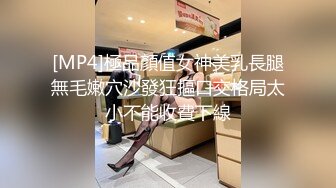 跟随抄底跟闺蜜逛街的高颜值漂亮小姐姐 皮肤白皙 粉色小内内卡屁沟超性感