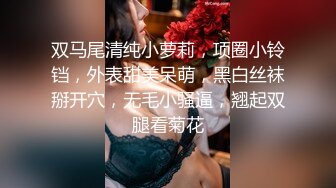 长春骚妻肥臀