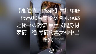 乌托邦WTB-016 从未想象过的性爱高潮