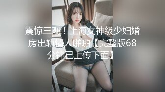 阿黎 性感暗黑空姐，極透明空姐服令人血脈噴張